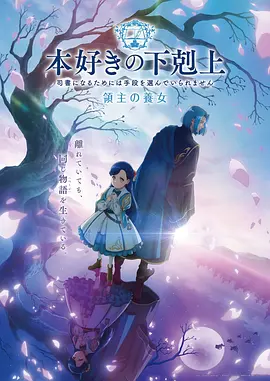 星轨纪元极速漫画在线观看