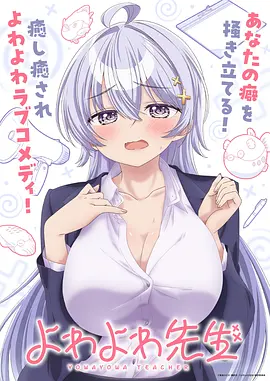 深潜档案极速漫画免费全集